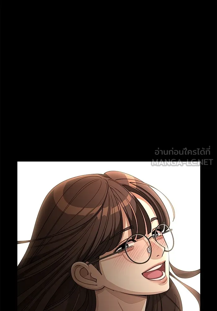 ความรักของอิซอบ ตอนที่ 53 รูปที่ 141