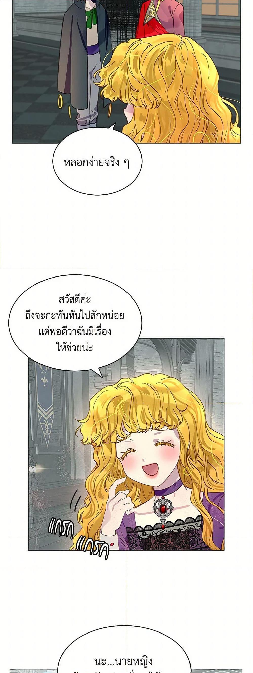 Manga-lc-com อ่านมังงะ อ่านการ์ตูน ออนไลน์ ฟรี Miss Not-So Sidekick ตอนที่ 1 2 3 4 5 6 7 8 9 10 11 12 13 14 ฟรี ไม่มีโฆษณา Manga-lc - อ่าน มังงะ อ่าน การ์ตูน ออนไลน์ อ่านมังงะ ฟรี