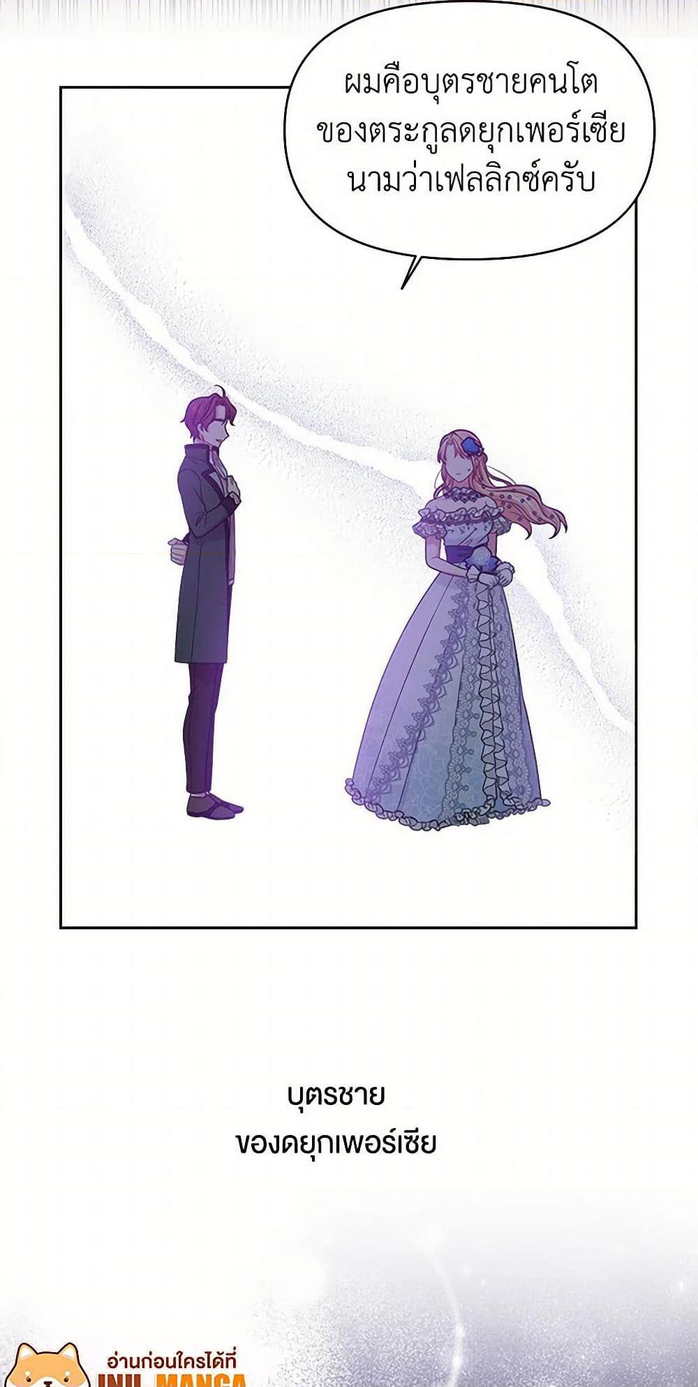 Manga-lc-com อ่านมังงะ อ่านการ์ตูน ออนไลน์ ฟรี My BFF is a Tyrant in Training ตอนที่ 1 2 3 4 5 6 7 8 9 10 11 12 13 14 ฟรี ไม่มีโฆษณา Manga-lc - อ่าน มังงะ อ่าน การ์ตูน ออนไลน์ อ่านมังงะ ฟรี