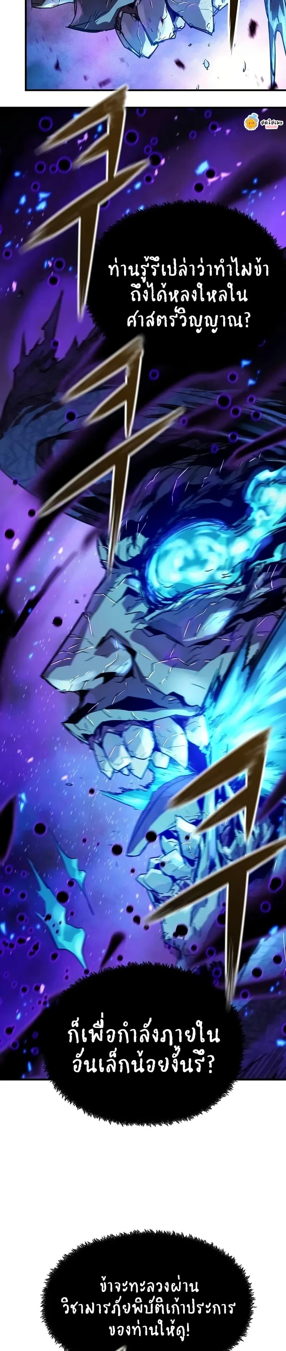 Manga-lc-com อ่านมังงะ อ่านการ์ตูน ออนไลน์ ฟรี Absolute Regression ตอนที่ 1 2 3 4 5 6 7 8 9 10 11 12 13 14 ฟรี ไม่มีโฆษณา Manga-lc - อ่าน มังงะ อ่าน การ์ตูน ออนไลน์ อ่านมังงะ ฟรี