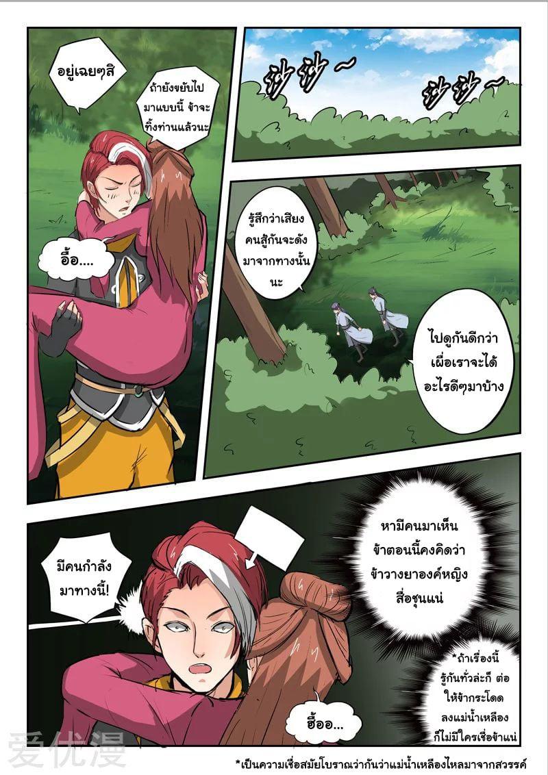 Manga-lc-com อ่านมังงะ อ่านการ์ตูน ออนไลน์ ฟรี Martial Master ตอนที่ 1 2 3 4 5 6 7 8 9 10 11 12 13 14 ฟรี ไม่มีโฆษณา Manga-lc - อ่าน มังงะ อ่าน การ์ตูน ออนไลน์ อ่านมังงะ ฟรี