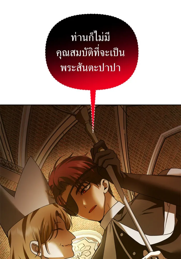 ชิงชีวิตพลิกลิขิตชะตา ตอนที่ 115. ไม่หลีกหนีการต่อสู้ที่ได้รับ รูปที่ 112