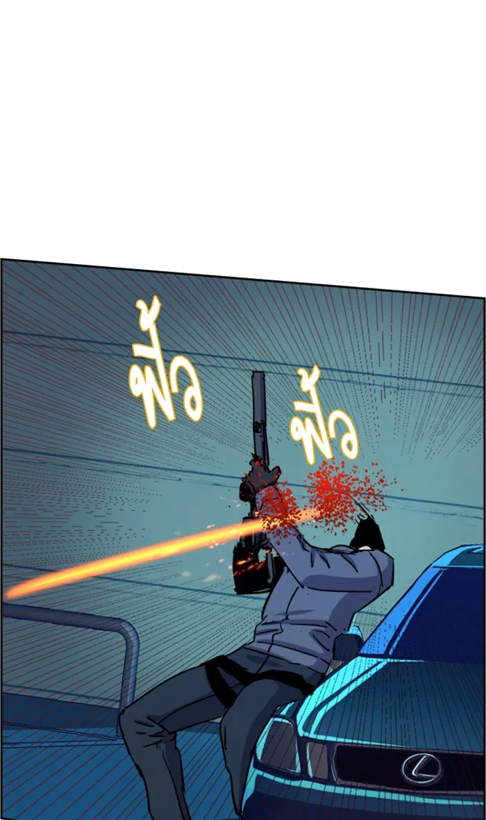 พี่ชายสายบอดี้การ์ด ตอนที่ 95 รูปที่ 109