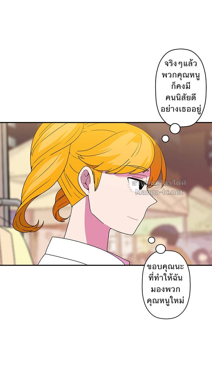 Doujin-Lc- อ่าน โดจิน มังฮวา เกาหลี ญี่ปุ่น จีน แปลไทย Take My Money รักนี้...มีเปย์ ตอนที่ 1 2 3 4 5 6 7 8 9 10 11 12 13 14 ฟรี ไม่มีโฆษณา อ่าน โดจิน Manhwa เกาหลี ญี่ปุ่น จีน เรามีครบ คัดมาให้เน้นๆ โดจิน 18+ รับประกันความฟินโดย Doujin Lc