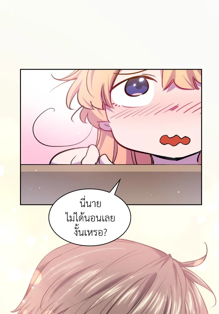 ฟิลเลียโรเซ่กับคำทำนายแห่งมงกุฎหนาม ตอนที่ 108 รูปที่ 19