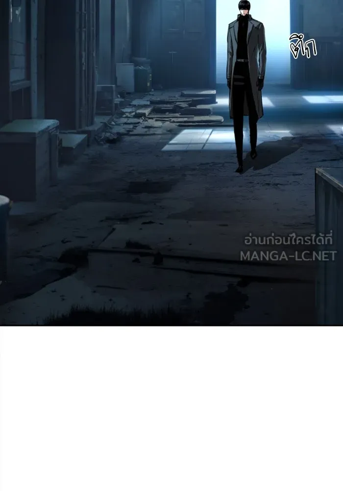 พี่ชายสายบอดี้การ์ด ตอนที่ 244 รูปที่ 84