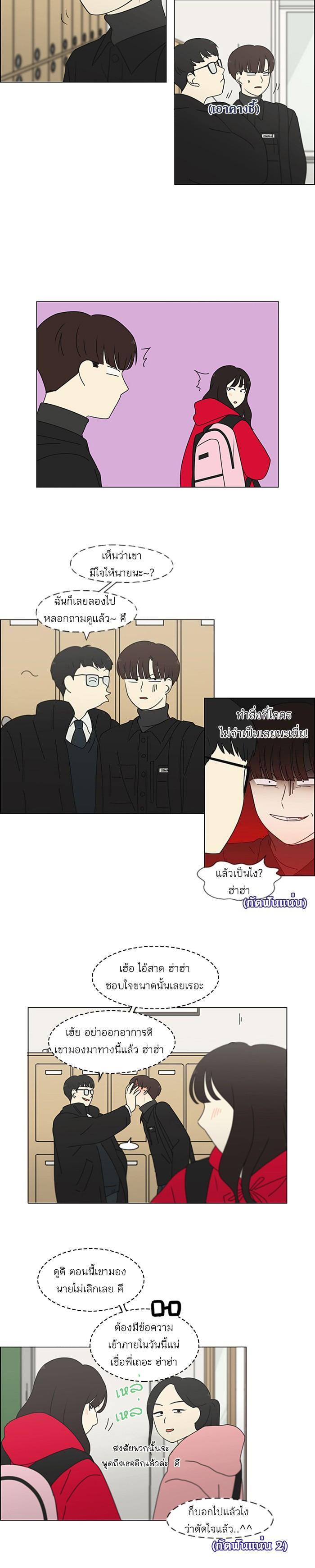 Manga-lc-com อ่านมังงะ อ่านการ์ตูน ออนไลน์ ฟรี Love Revolution รักนี้ต้องปฏิวัติ ตอนที่ 1 2 3 4 5 6 7 8 9 10 11 12 13 14 ฟรี ไม่มีโฆษณา Manga-lc - อ่าน มังงะ อ่าน การ์ตูน ออนไลน์ อ่านมังงะ ฟรี