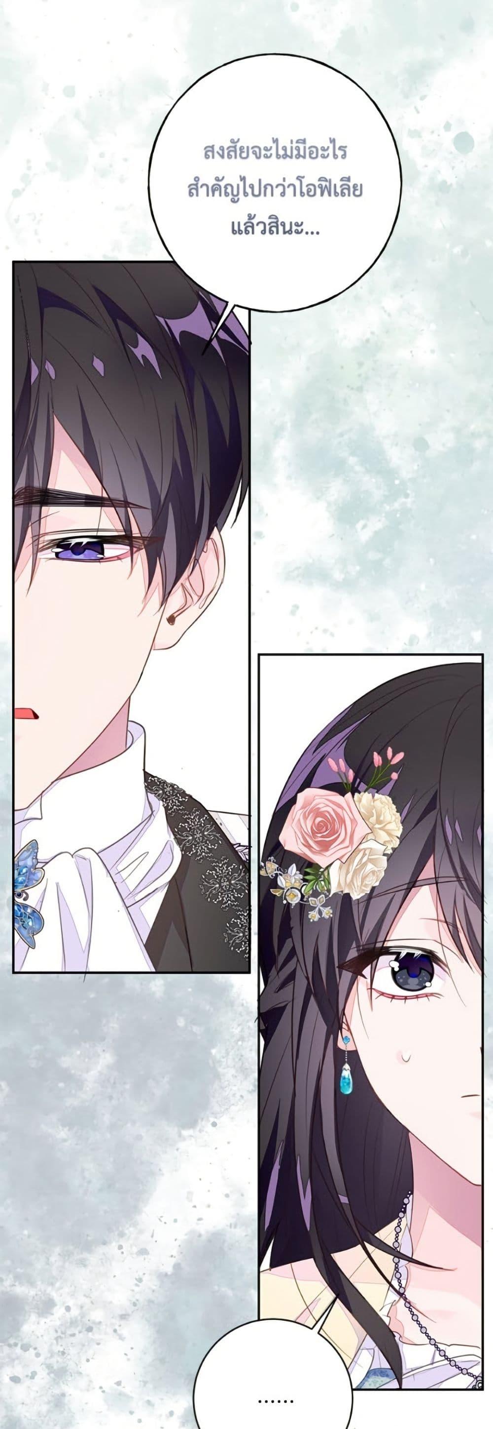 Manga-lc-com อ่านมังงะ อ่านการ์ตูน ออนไลน์ ฟรี The Bad Ending Of The Otome Game ตอนที่ 1 2 3 4 5 6 7 8 9 10 11 12 13 14 ฟรี ไม่มีโฆษณา Manga-lc - อ่าน มังงะ อ่าน การ์ตูน ออนไลน์ อ่านมังงะ ฟรี