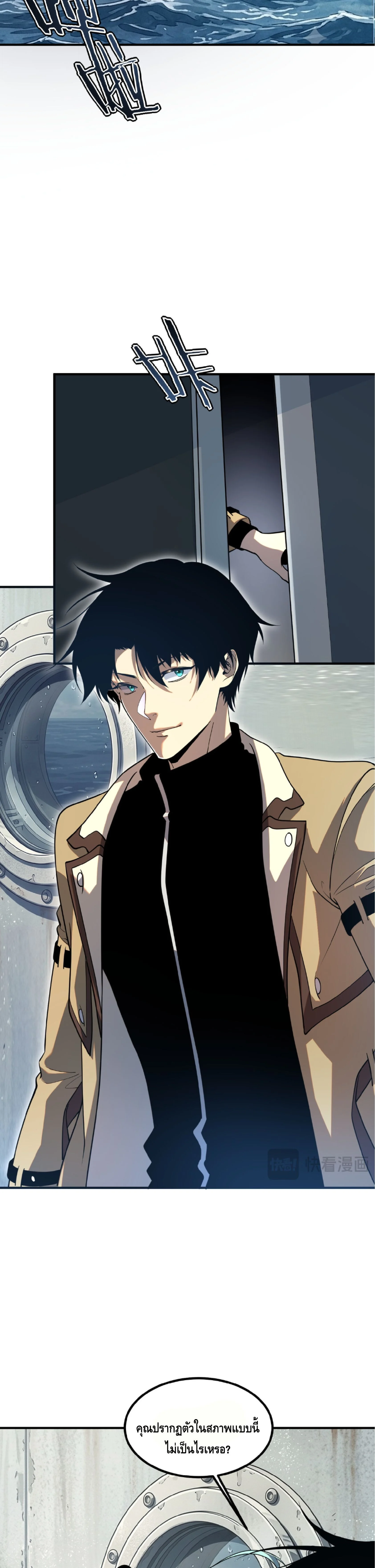 Manga-lc-com อ่านมังงะ อ่านการ์ตูน ออนไลน์ ฟรี Awakening the Purple Thunder at the Beginning ปลุกอาชีพระดับ ตอนที่ 1 2 3 4 5 6 7 8 9 10 11 12 13 14 ฟรี ไม่มีโฆษณา Manga-lc - อ่าน มังงะ อ่าน การ์ตูน ออนไลน์ อ่านมังงะ ฟรี