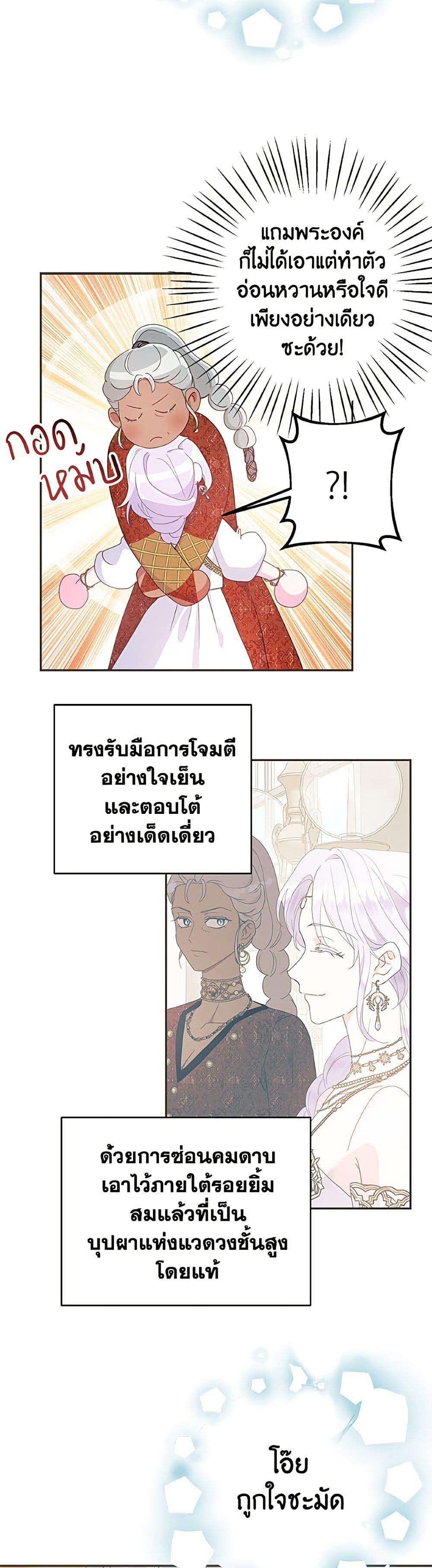 Manga-lc-com อ่านมังงะ อ่านการ์ตูน ออนไลน์ ฟรี Forget My Husband, I’ll Go Make Money ตอนที่ 1 2 3 4 5 6 7 8 9 10 11 12 13 14 ฟรี ไม่มีโฆษณา Manga-lc - อ่าน มังงะ อ่าน การ์ตูน ออนไลน์ อ่านมังงะ ฟรี