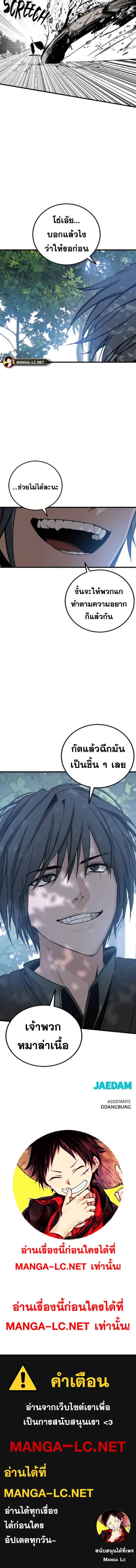 Doujin-Lc- อ่าน โดจิน มังฮวา เกาหลี ญี่ปุ่น จีน แปลไทย hk ตอนที่ 1 2 3 4 5 6 7 8 9 10 11 12 13 14 ฟรี ไม่มีโฆษณา อ่าน โดจิน Manhwa เกาหลี ญี่ปุ่น จีน เรามีครบ คัดมาให้เน้นๆ โดจิน 18+ รับประกันความฟินโดย  Doujin Lc