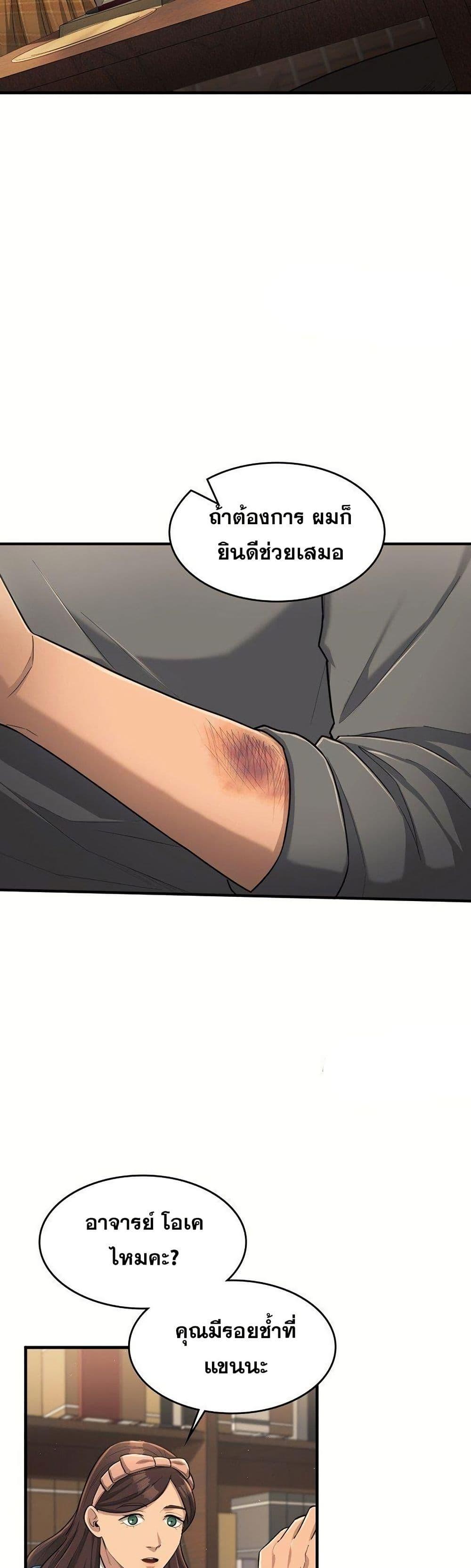 Manga-lc-com อ่านมังงะ อ่านการ์ตูน ออนไลน์ ฟรี Paranoid Mage ตอนที่ 1 2 3 4 5 6 7 8 9 10 11 12 13 14 ฟรี ไม่มีโฆษณา Manga-lc - อ่าน มังงะ อ่าน การ์ตูน ออนไลน์ อ่านมังงะ ฟรี