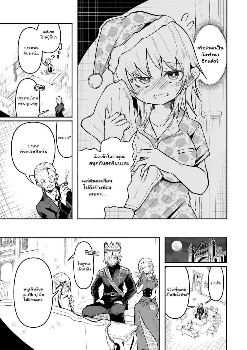 Manga-lc-com อ่านมังงะ อ่านการ์ตูน ออนไลน์ ฟรี Isekai de Haishin Katsudou wo Shitara Tairyou no Yandere Shinja wo Umidashite Shimatta Ken ตอนที่ 1 2 3 4 5 6 7 8 9 10 11 12 13 14 ฟรี ไม่มีโฆษณา Manga-lc - อ่าน มังงะ อ่าน การ์ตูน ออนไลน์ อ่านมังงะ ฟรี