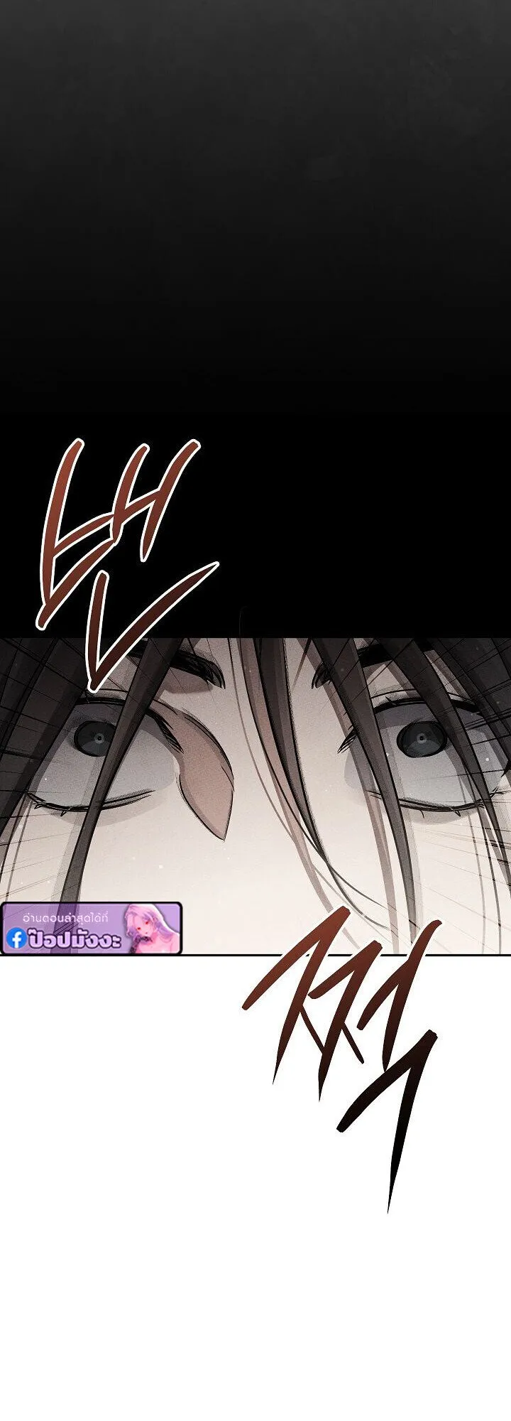 The Divine Demon_s Grand Ascension เส_นทางชำระแค_นส_เทวมารผ_พ_ช_ตสวรรค_ ตอนที่ ตอนที่ 29 รูปที่ 59