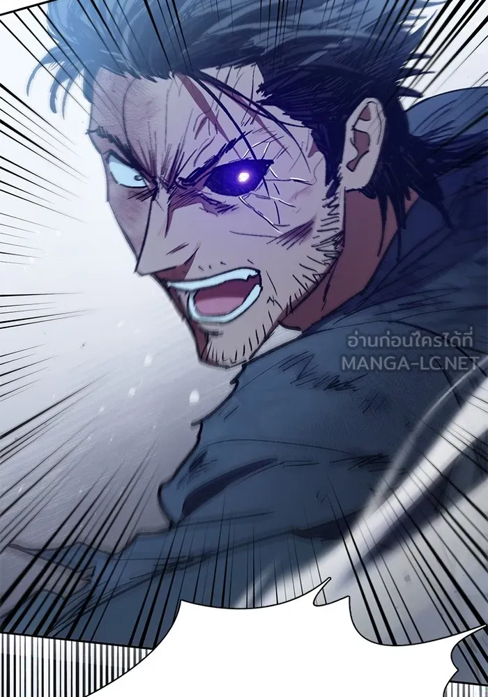 My S-Class Hunters ตอนที่ 149 เลือก รูปที่ 96