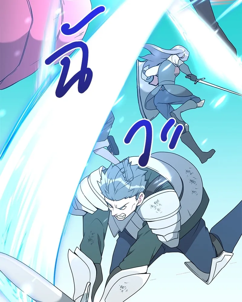 คนสวนโลกฮันเตอร์ ตอนที่ 43 รูปที่ 71