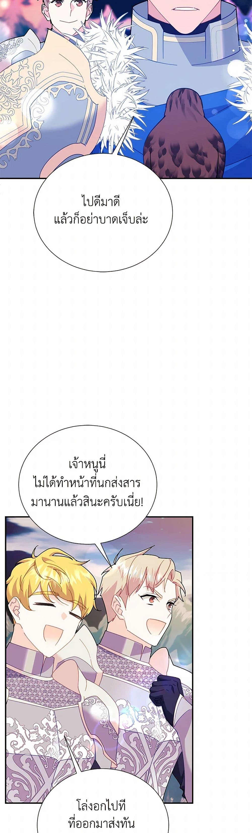 Manga-lc-com อ่านมังงะ อ่านการ์ตูน ออนไลน์ ฟรี The Falcon Princess ตอนที่ 1 2 3 4 5 6 7 8 9 10 11 12 13 14 ฟรี ไม่มีโฆษณา Manga-lc - อ่าน มังงะ อ่าน การ์ตูน ออนไลน์ อ่านมังงะ ฟรี