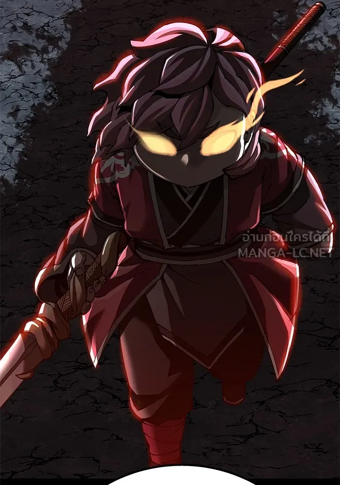 คุณปู่จอมยุทธกับหลานสาวสุดแกร่ง ตอนที่ 92 รูปที่ 84