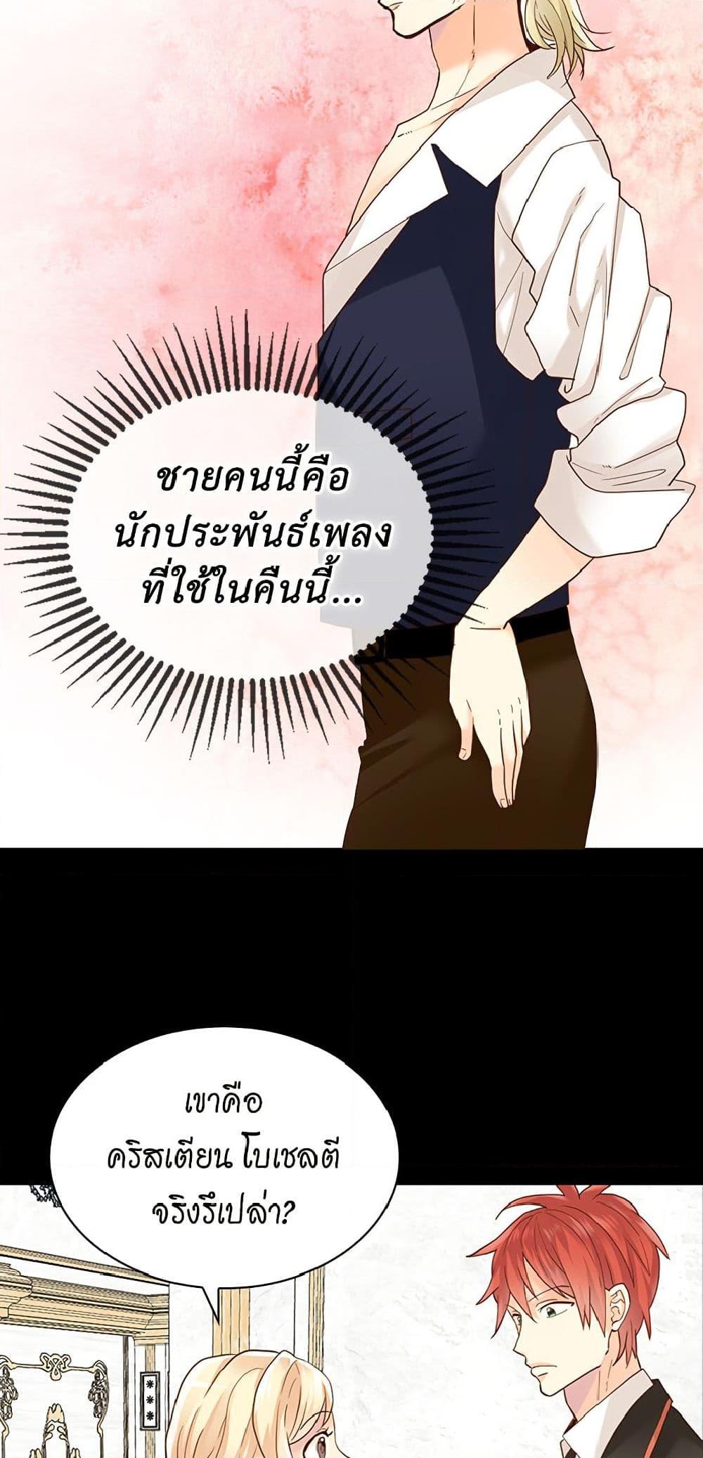 Manga-lc-com อ่านมังงะ อ่านการ์ตูน ออนไลน์ ฟรี Isekai Empress ตอนที่ 1 2 3 4 5 6 7 8 9 10 11 12 13 14 ฟรี ไม่มีโฆษณา Manga-lc - อ่าน มังงะ อ่าน การ์ตูน ออนไลน์ อ่านมังงะ ฟรี