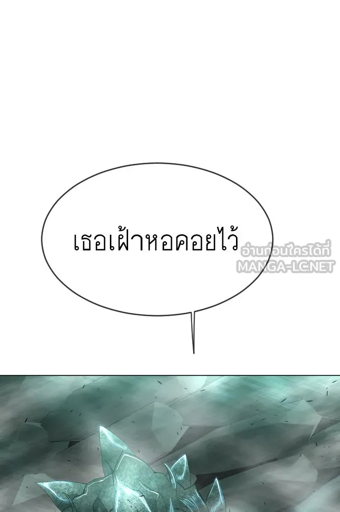 ยุคแห่งยอดมนุษย์ ตอนที่ 42 รูปที่ 105