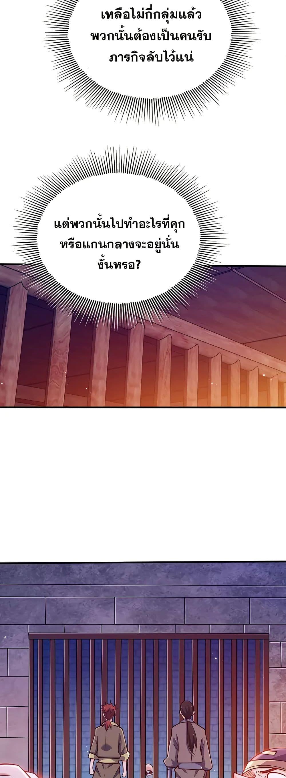 Manga-lc-com อ่านมังงะ อ่านการ์ตูน ออนไลน์ ฟรี My Wife is Actually the Future Tyrant Empress ตอนที่ 1 2 3 4 5 6 7 8 9 10 11 12 13 14 ฟรี ไม่มีโฆษณา Manga-lc - อ่าน มังงะ อ่าน การ์ตูน ออนไลน์ อ่านมังงะ ฟรี