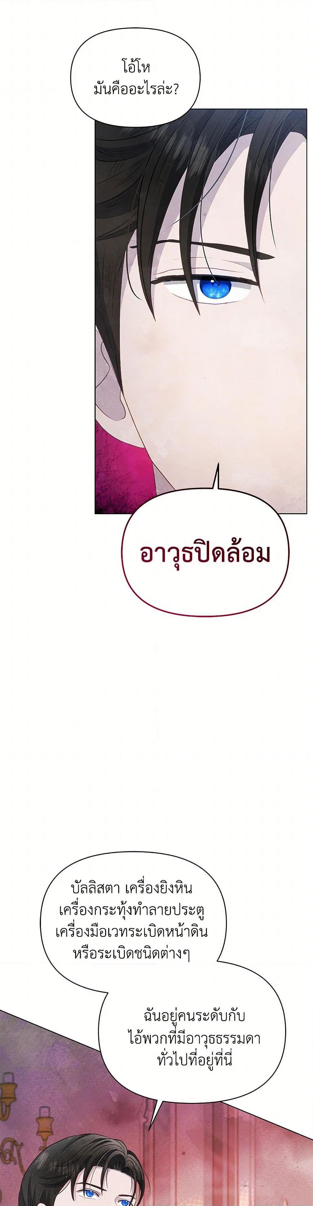 Manga-lc-com อ่านมังงะ อ่านการ์ตูน ออนไลน์ ฟรี The Princess Is Going on Strike ตอนที่ 1 2 3 4 5 6 7 8 9 10 11 12 13 14 ฟรี ไม่มีโฆษณา Manga-lc - อ่าน มังงะ อ่าน การ์ตูน ออนไลน์ อ่านมังงะ ฟรี