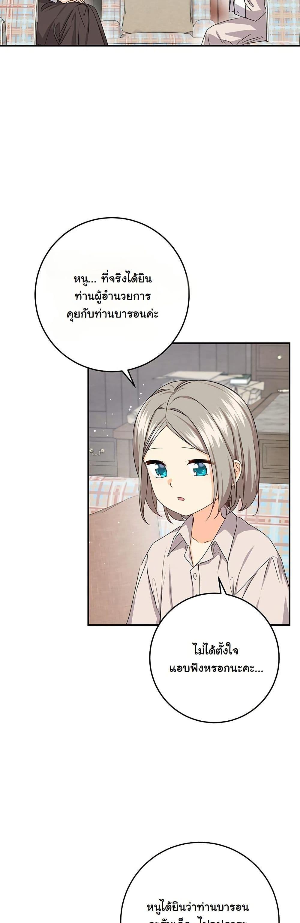 Manga-lc-com อ่านมังงะ อ่านการ์ตูน ออนไลน์ ฟรี I Need Sponsorship ตอนที่ 1 2 3 4 5 6 7 8 9 10 11 12 13 14 ฟรี ไม่มีโฆษณา Manga-lc - อ่าน มังงะ อ่าน การ์ตูน ออนไลน์ อ่านมังงะ ฟรี