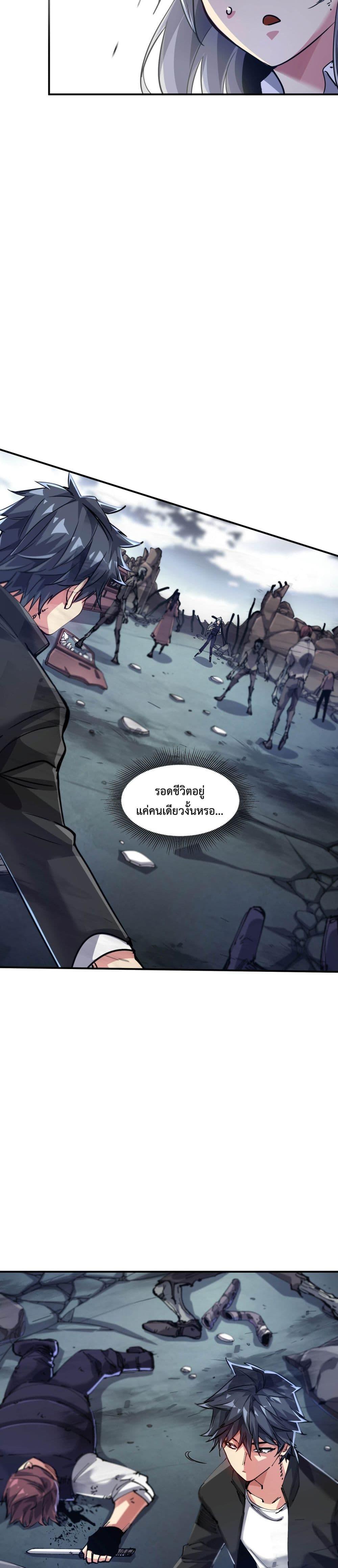 Manga-lc-com อ่านมังงะ อ่านการ์ตูน ออนไลน์ ฟรี The Evolution ตอนที่ 1 2 3 4 5 6 7 8 9 10 11 12 13 14 ฟรี ไม่มีโฆษณา Manga-lc - อ่าน มังงะ อ่าน การ์ตูน ออนไลน์ อ่านมังงะ ฟรี