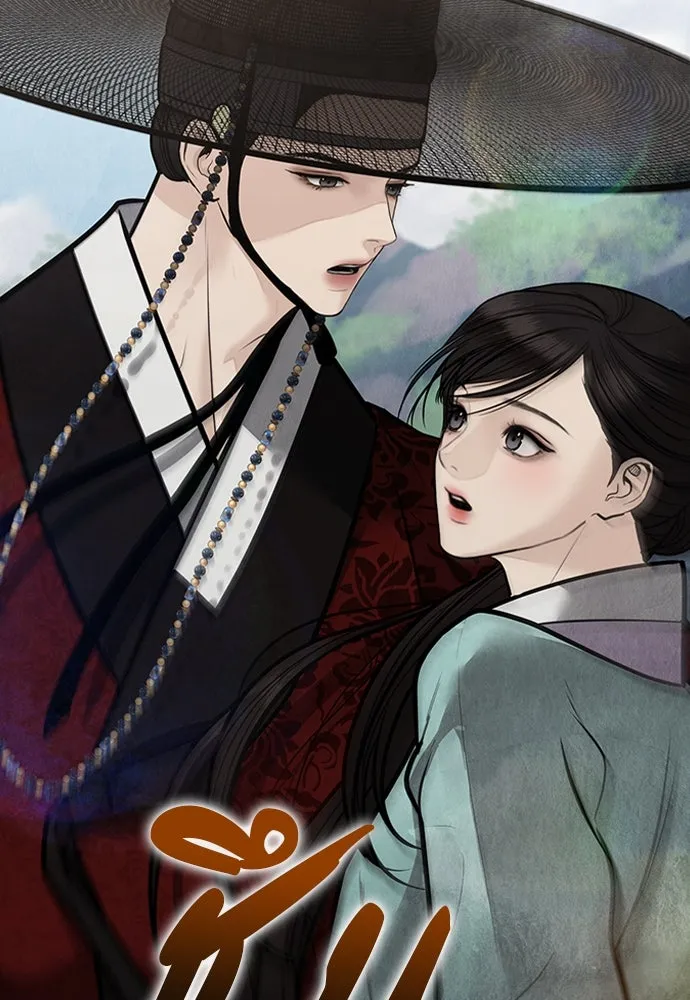 ความลับของสาวร่างทรง ตอนที่ 46 รูปที่ 95