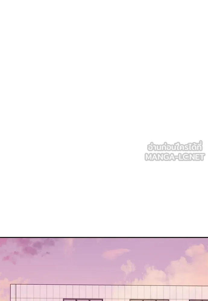 ถ่านไฟเราไม่เก่าเลย ตอนที่ 25 รูปที่ 96