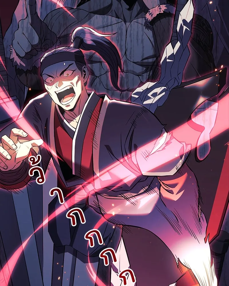 สัปดาห์นี้งดอัปตอนใหม่ ตอนที่ 58 รูปที่ 29