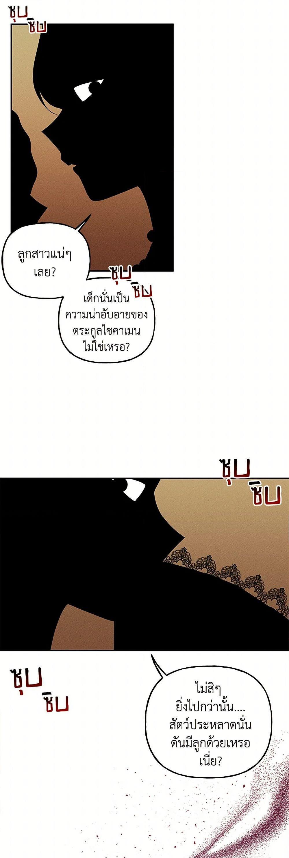 Manga-lc-com อ่านมังงะ อ่านการ์ตูน ออนไลน์ ฟรี Daughter of the Archmage ตอนที่ 1 2 3 4 5 6 7 8 9 10 11 12 13 14 ฟรี ไม่มีโฆษณา Manga-lc - อ่าน มังงะ อ่าน การ์ตูน ออนไลน์ อ่านมังงะ ฟรี