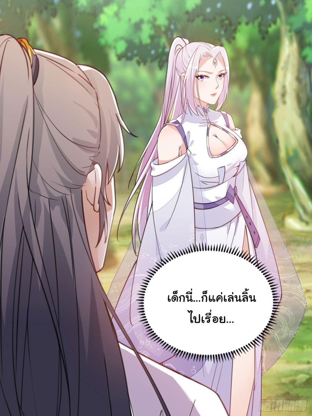 Manga-lc-com อ่านมังงะ อ่านการ์ตูน ออนไลน์ ฟรี Cultivating Immortality Requires a Rich Woman ตอนที่ 1 2 3 4 5 6 7 8 9 10 11 12 13 14 ฟรี ไม่มีโฆษณา Manga-lc - อ่าน มังงะ อ่าน การ์ตูน ออนไลน์ อ่านมังงะ ฟรี