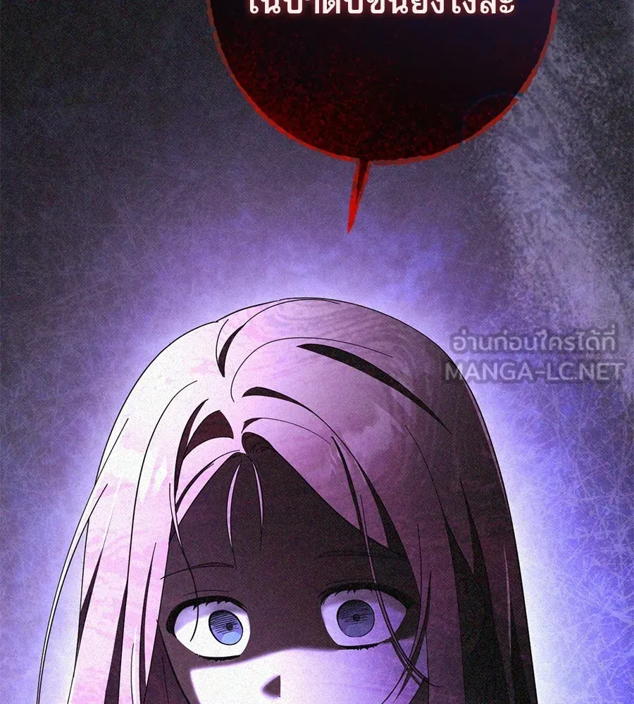 เรือนจำรัก ตอนที่ 42 รูปที่ 63