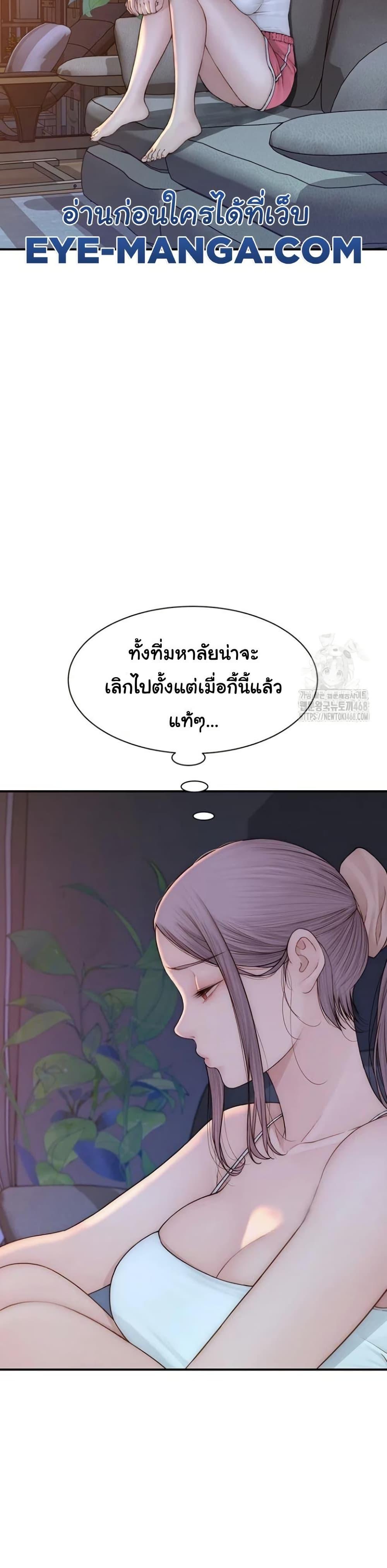 Doujin-Lc- อ่าน โดจิน มังฮวา เกาหลี ญี่ปุ่น จีน แปลไทย Addicted to My Stepmom ตอนที่ 1 2 3 4 5 6 7 8 9 10 11 12 13 14 ฟรี ไม่มีโฆษณา อ่าน โดจิน Manhwa เกาหลี ญี่ปุ่น จีน เรามีครบ คัดมาให้เน้นๆ โดจิน 18+ รับประกันความฟินโดย  Doujin Lc
