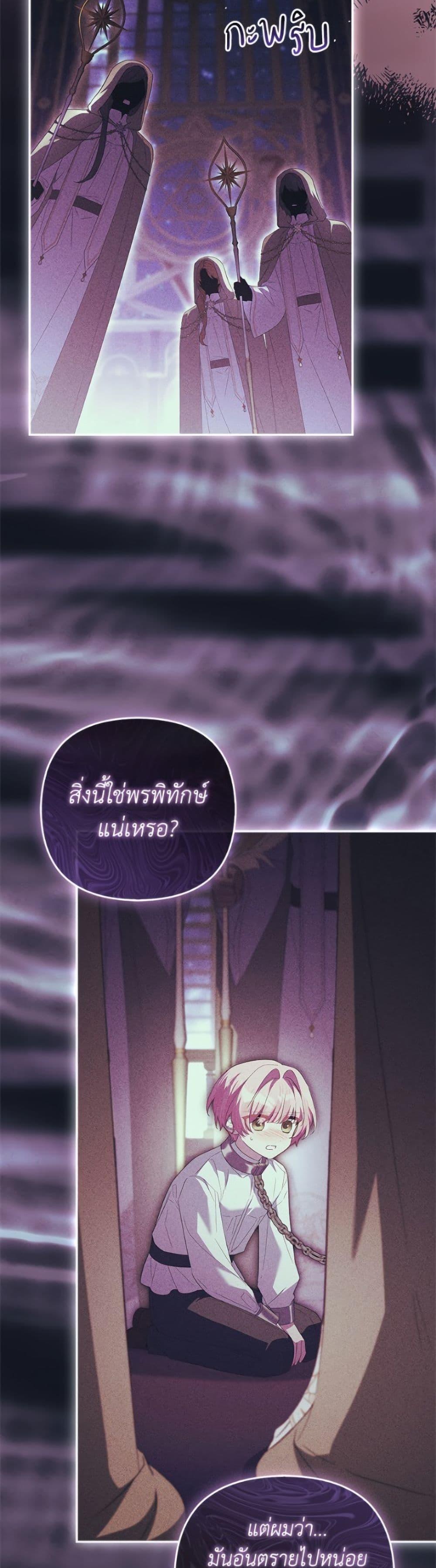 Manga-lc-com อ่านมังงะ อ่านการ์ตูน ออนไลน์ ฟรี The Youngest Daughter of the Villainous Duke ตอนที่ 1 2 3 4 5 6 7 8 9 10 11 12 13 14 ฟรี ไม่มีโฆษณา Manga-lc - อ่าน มังงะ อ่าน การ์ตูน ออนไลน์ อ่านมังงะ ฟรี