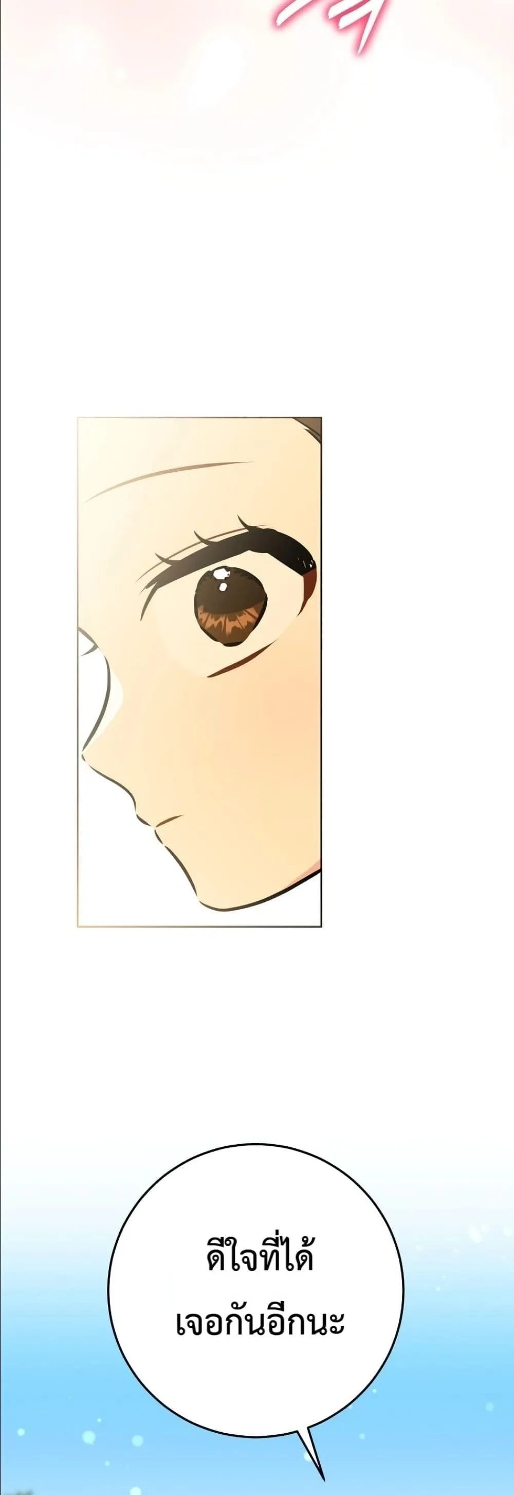 Manga-lc-com อ่านมังงะ อ่านการ์ตูน ออนไลน์ ฟรี The Princess’s Guide to a Perfect Life ตอนที่ 1 2 3 4 5 6 7 8 9 10 11 12 13 14 ฟรี ไม่มีโฆษณา Manga-lc - อ่าน มังงะ อ่าน การ์ตูน ออนไลน์ อ่านมังงะ ฟรี