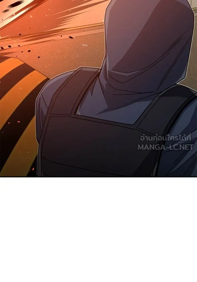 อัจฉริยะนอกคอก ตอนที่ 121 รูปที่ 13