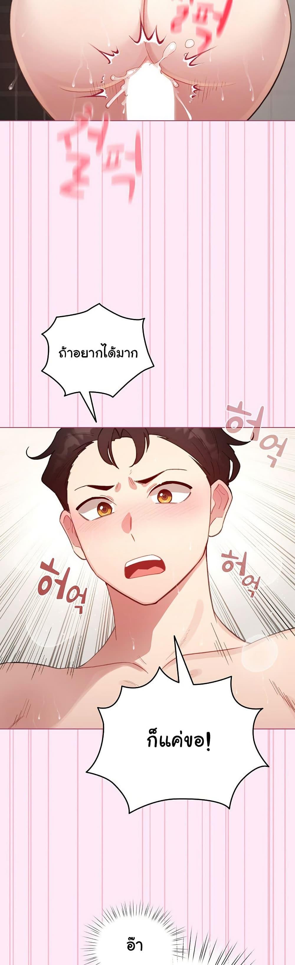 Doujin-Lc- อ่าน โดจิน มังฮวา เกาหลี ญี่ปุ่น จีน แปลไทย I Became a Pornhwa NPC ตอนที่ 1 2 3 4 5 6 7 8 9 10 11 12 13 14 ฟรี ไม่มีโฆษณา อ่าน โดจิน Manhwa เกาหลี ญี่ปุ่น จีน เรามีครบ คัดมาให้เน้นๆ โดจิน 18+ รับประกันความฟินโดย  Doujin Lc