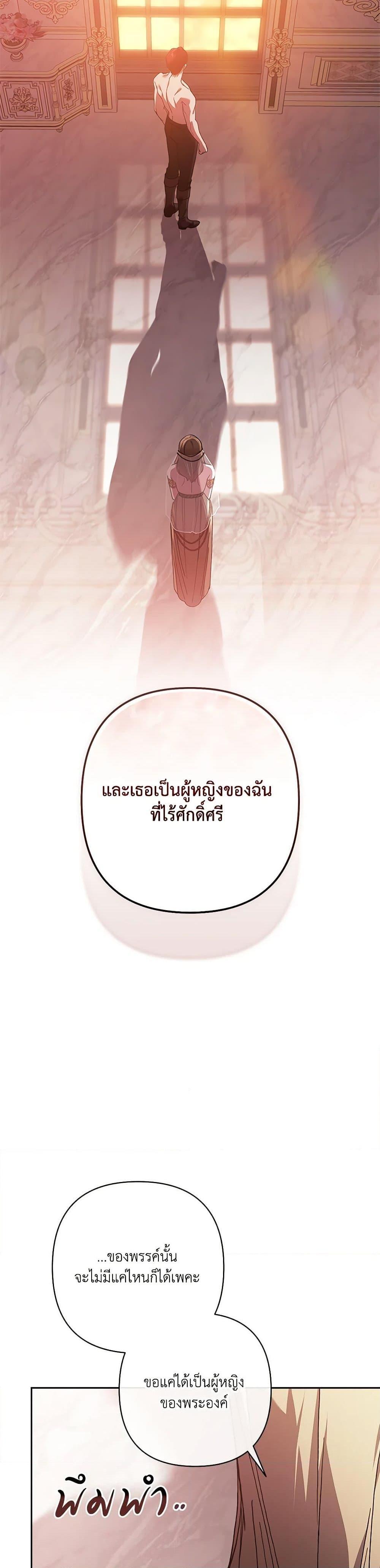 Manga-lc-com อ่านมังงะ อ่านการ์ตูน ออนไลน์ ฟรี The Broken Ring – This Marriage Will Fail Anyway ตอนที่ 1 2 3 4 5 6 7 8 9 10 11 12 13 14 ฟรี ไม่มีโฆษณา Manga-lc - อ่าน มังงะ อ่าน การ์ตูน ออนไลน์ อ่านมังงะ ฟรี