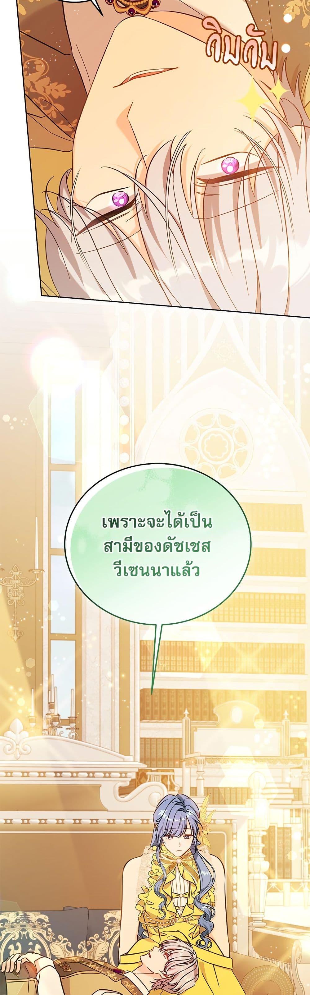 Manga-lc-com อ่านมังงะ อ่านการ์ตูน ออนไลน์ ฟรี Saving the Villain Who was Abandoned by the Female Lead ตอนที่ 1 2 3 4 5 6 7 8 9 10 11 12 13 14 ฟรี ไม่มีโฆษณา Manga-lc - อ่าน มังงะ อ่าน การ์ตูน ออนไลน์ อ่านมังงะ ฟรี