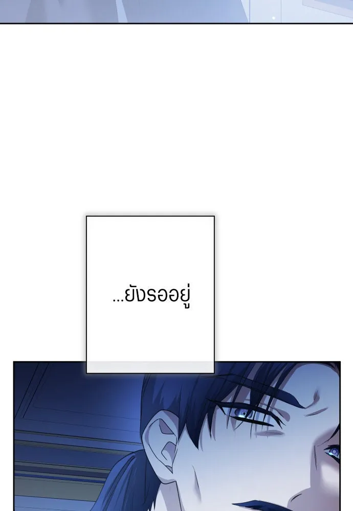 ชิงชีวิตพลิกลิขิตชะตา ตอนที่ 174. ใจที่หนักแน่น รูปที่ 110