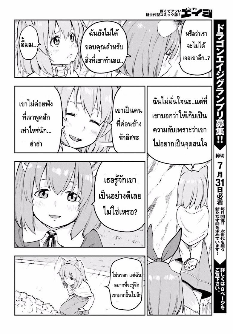 Manga-lc-com อ่านมังงะ อ่านการ์ตูน ออนไลน์ ฟรี Konjiki no Moji Tsukai – Yuusha Yonin ni Makikomareta Unique Cheat ตอนที่ 1 2 3 4 5 6 7 8 9 10 11 12 13 14 ฟรี ไม่มีโฆษณา Manga-lc - อ่าน มังงะ อ่าน การ์ตูน ออนไลน์ อ่านมังงะ ฟรี