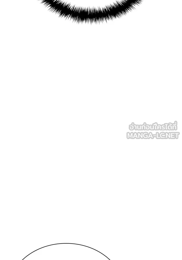 ลับลางลวง ตอนที่ 67 คลังสมบัติลับ รูปที่ 39