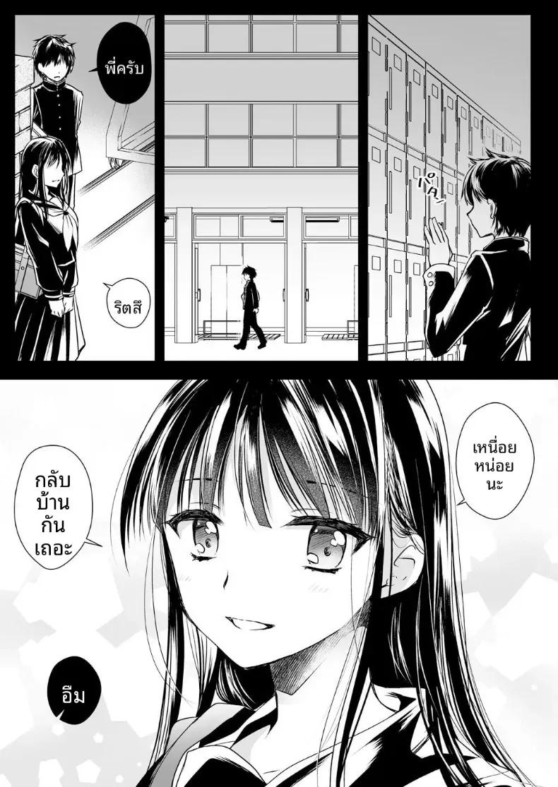 Doujin-Lc- อ่าน โดจิน มังฮวา เกาหลี ญี่ปุ่น จีน แปลไทย พี่น้องต้องพึ่งพากัน ตอนที่ 1 2 3 4 5 6 7 8 9 10 11 12 13 14 ฟรี ไม่มีโฆษณา อ่าน โดจิน Manhwa เกาหลี ญี่ปุ่น จีน เรามีครบ คัดมาให้เน้นๆ โดจิน 18+ รับประกันความฟินโดย  Doujin Lc