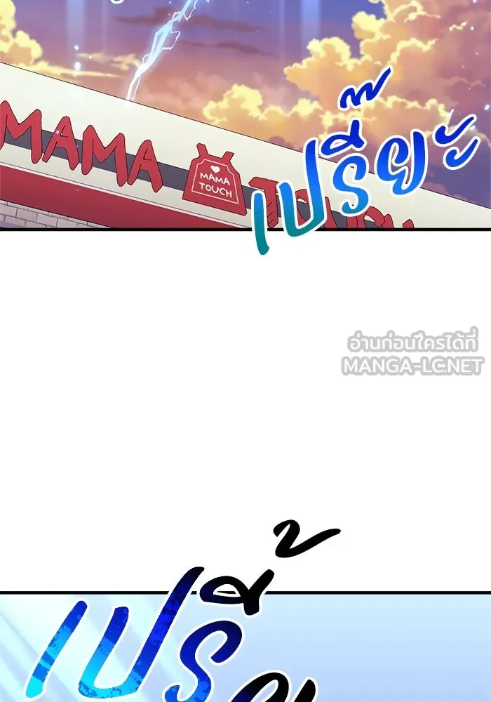 สัปดาห์นี้งดอัปตอนใหม่ ตอนที่ 88 รูปที่ 102