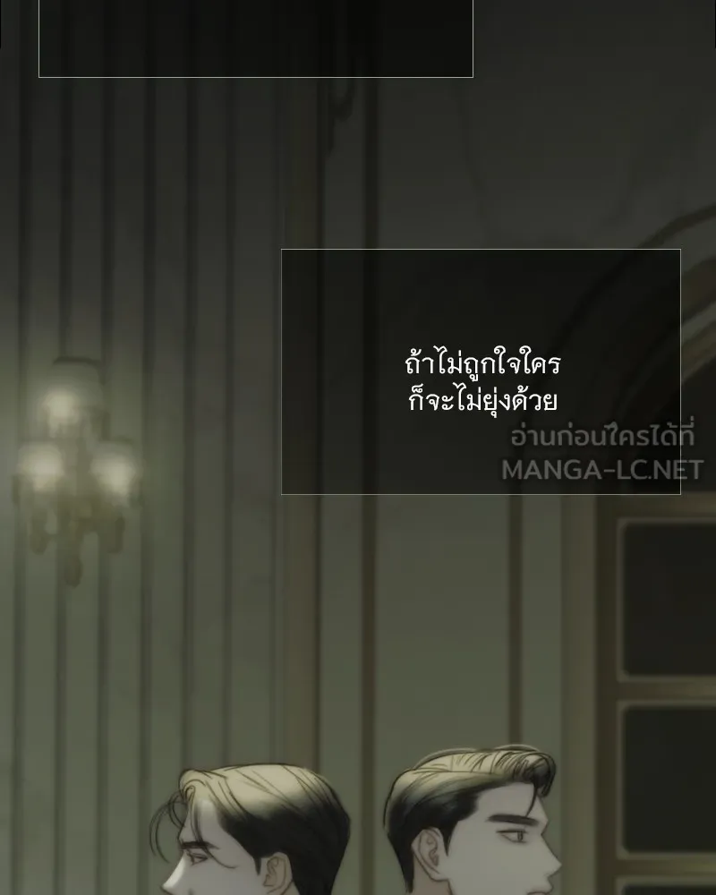 เซเรน่า ตอนที่ 90 รูปที่ 6