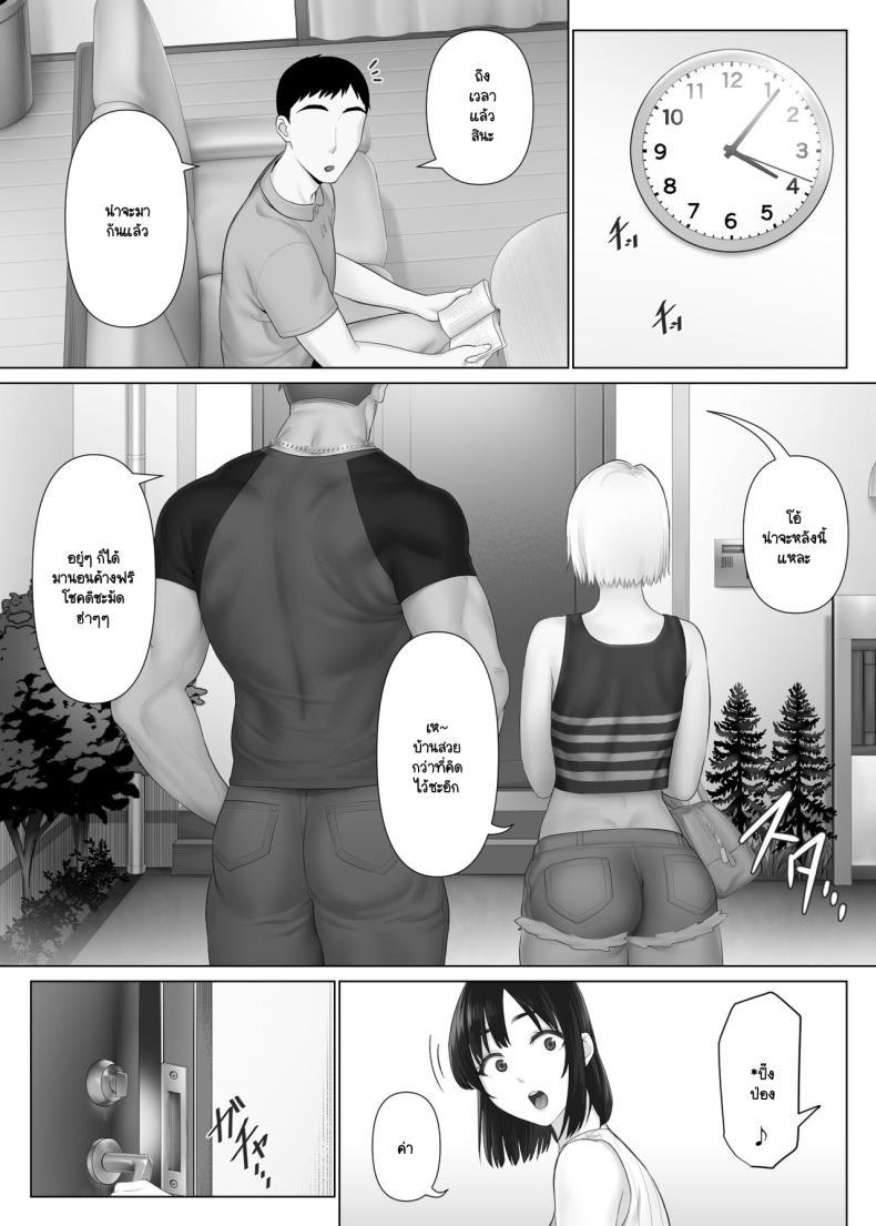 Doujin-Lc- อ่าน โดจิน มังฮวา เกาหลี ญี่ปุ่น จีน แปลไทย แลกคู่เปิดโลก [Mitsumitsu Niku] LeveChi na Swapping- Seiheki ni Mezameru Otto Hen - ตอนที่ 1 2 3 4 5 6 7 8 9 10 11 12 13 14 ฟรี ไม่มีโฆษณา อ่าน โดจิน Manhwa เกาหลี ญี่ปุ่น จีน เรามีครบ คัดมาให้เน้นๆ โดจิน 18+ รับประกันความฟินโดย  Doujin Lc