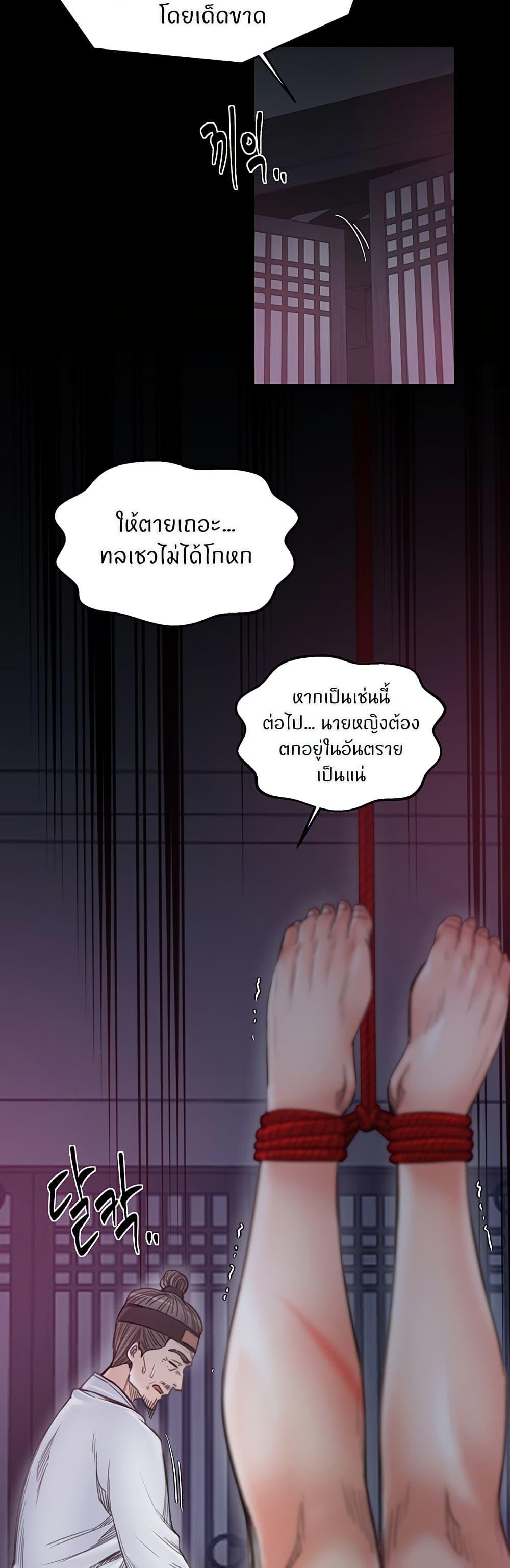 Doujin-Lc- อ่าน โดจิน มังฮวา เกาหลี ญี่ปุ่น จีน แปลไทย The Servant’s Story ตอนที่ 1 2 3 4 5 6 7 8 9 10 11 12 13 14 ฟรี ไม่มีโฆษณา อ่าน โดจิน Manhwa เกาหลี ญี่ปุ่น จีน เรามีครบ คัดมาให้เน้นๆ โดจิน 18+ รับประกันความฟินโดย  Doujin Lc