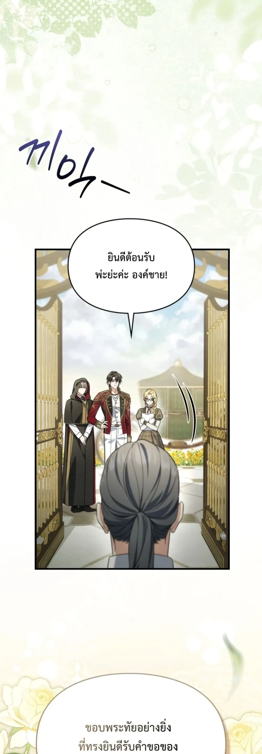 Manga-lc-com อ่านมังงะ อ่านการ์ตูน ออนไลน์ ฟรี Time Healer Ceres ตอนที่ 1 2 3 4 5 6 7 8 9 10 11 12 13 14 ฟรี ไม่มีโฆษณา Manga-lc - อ่าน มังงะ อ่าน การ์ตูน ออนไลน์ อ่านมังงะ ฟรี